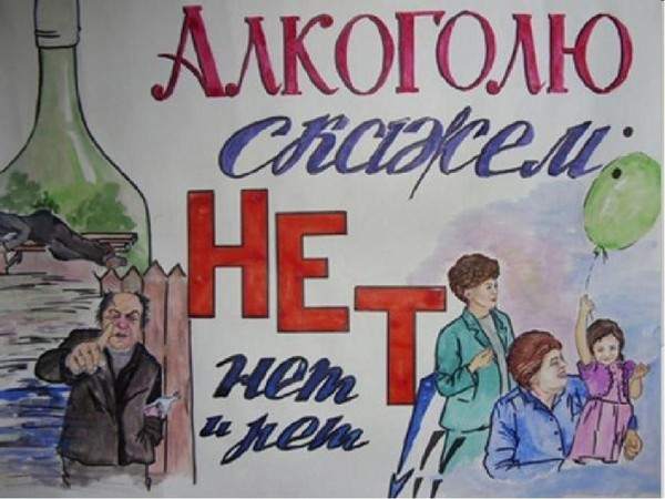 Тематическое мероприятие-выставка, беседа с учащимися ДШИ№14 –«Алкоголь не наш формат!»