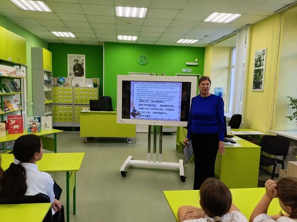 «Книга – великое чудо» урок презентация