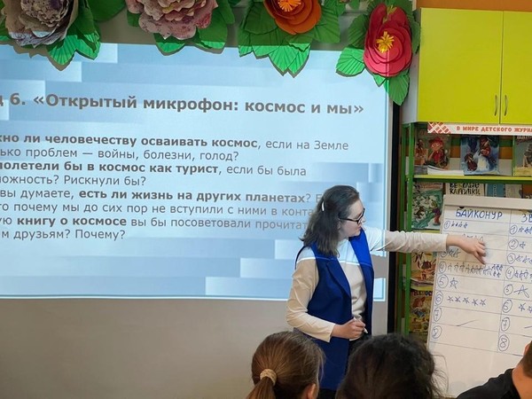 Операция «Новая галактика: Код доступа – Книга»