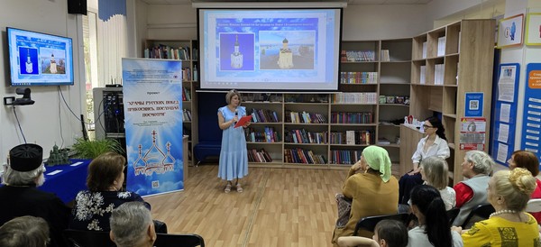 Презентация тактильной коллекции «Храмы Русских Побед»