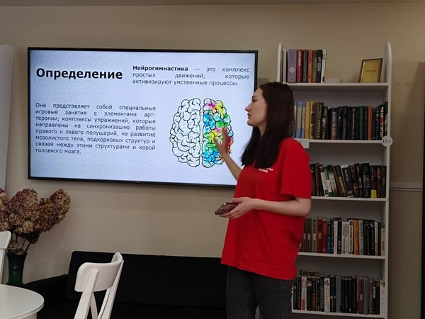 Лекция «Заболевания: диагностика и исследования»