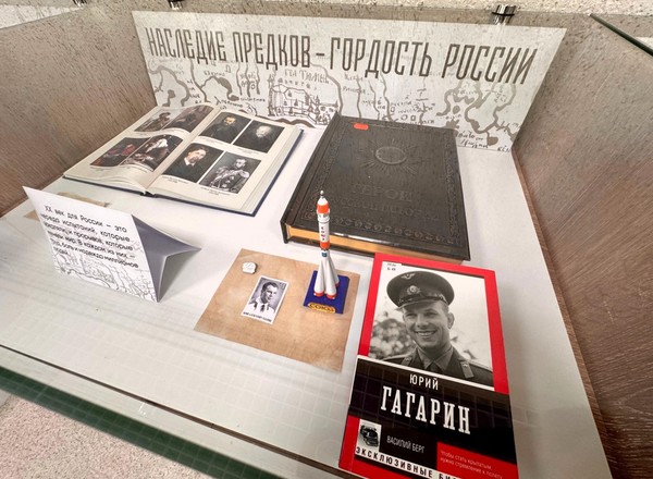 Выставка «Наследие предков – гордость России»