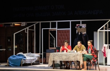 Человек среднестатистический