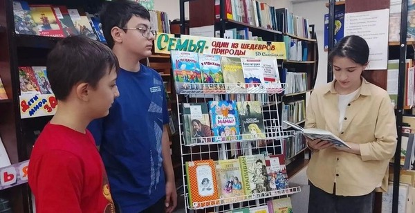 «Как прекрасен мир книг»