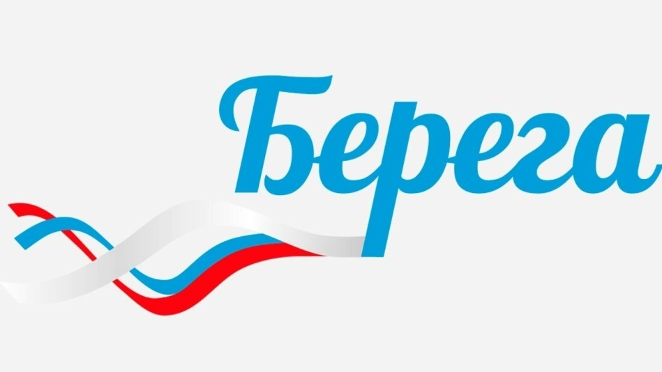 Открытый медиафорум «Берега»