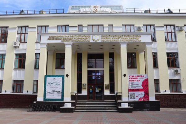 Лекция «Вера, добро и мысли – мосты единства народов России»