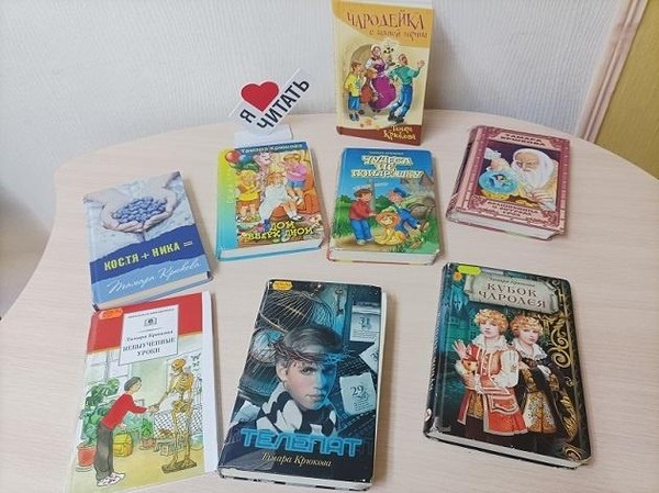Выставка «Книжная палитра Тамары Крюковой»