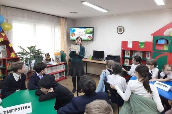Час веселых затей «В гостях у Винни-Пуха»