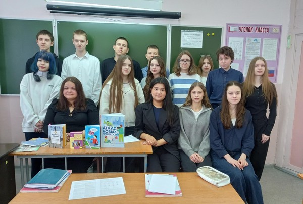 Психолого-педагогическое занятие из цикла «Профориентационный десант»