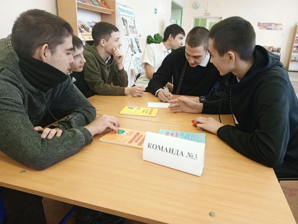 Программа «Территория прав»