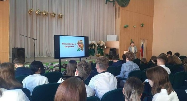 Час общения «Спорт – путь к здоровью»