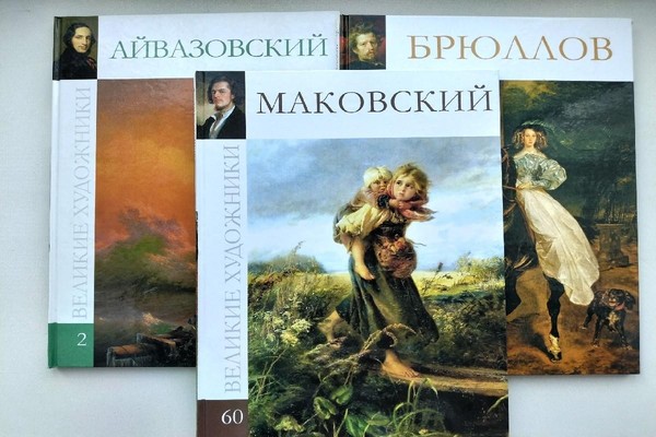 Тематическая встреча «Вечный образ: Санкт-Петербург на картинах русских художников»