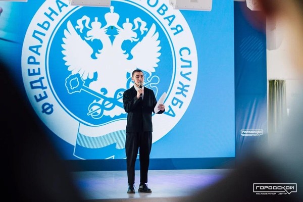 «Налоговый справочник»
