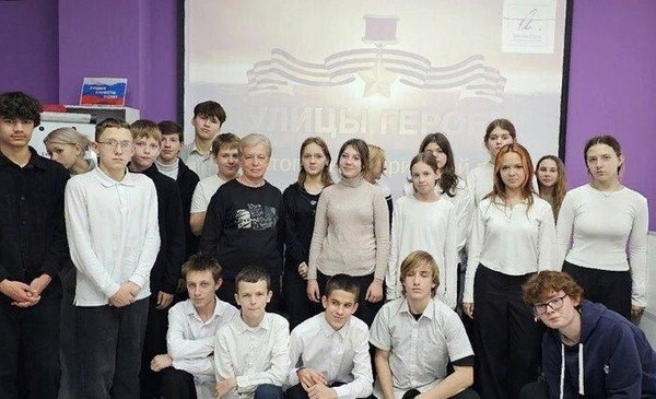 Исторический экскурс «История гимна любимого города»
