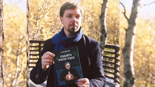 Встреча с авторами фантастической прозы «О хрупких мирах и человеческих судьбах»