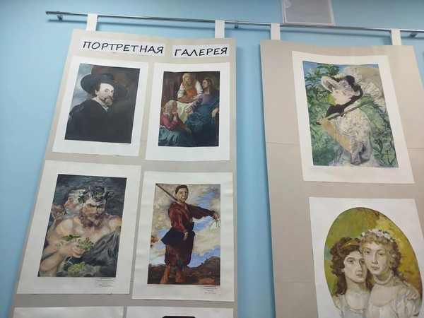 Портретная галерея