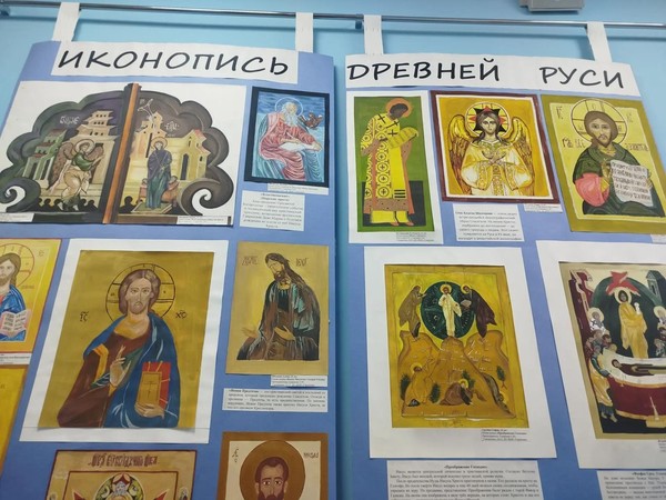 Иконопись древней Руси
