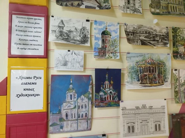 Храмы Руси глазами юных художников