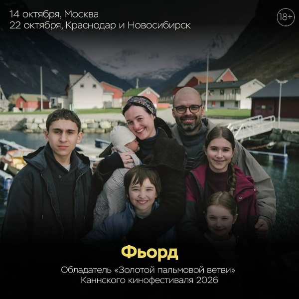 Международный фестиваль авторского кино КАРО/АРТ