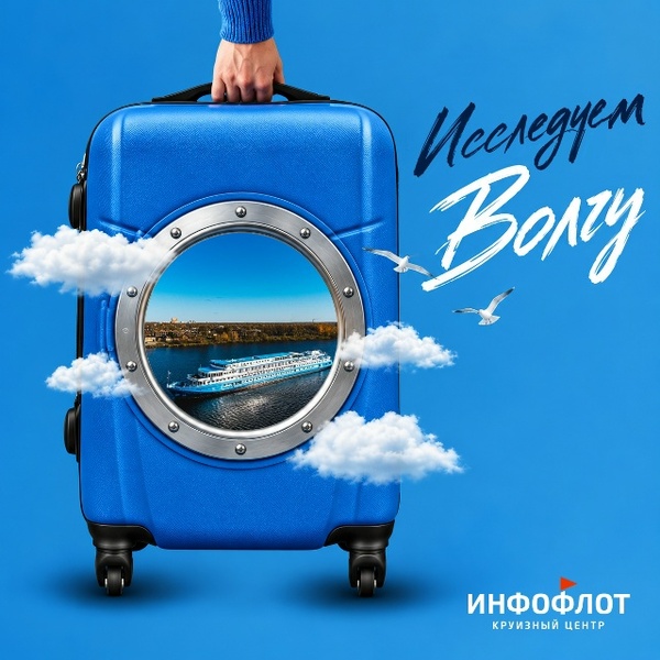 Осенний круиз на теплоходе «Лебединое озеро»