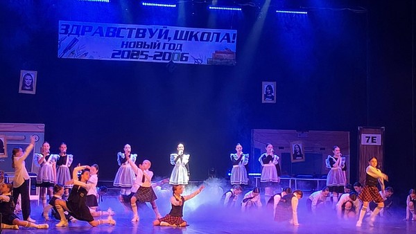 Театральная постановка «Классный мюзикл»