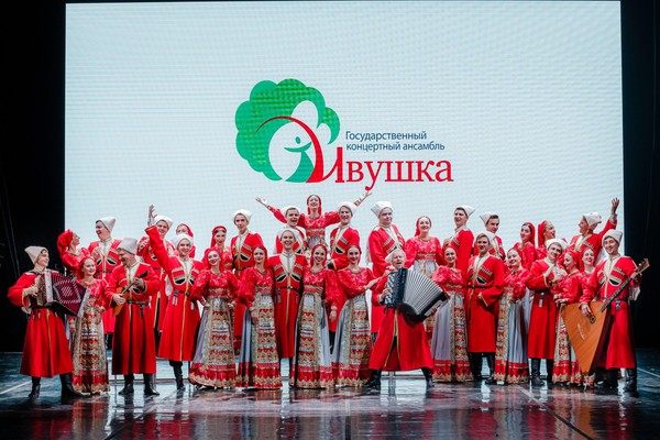Концерт «Народные хиты от ансамбля «Ивушка»