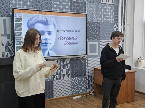 Программа «Есенин вне времени»