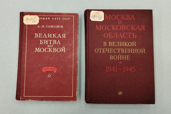 Выставка «На ближних подступах к столице. К 85-летию битвы за Москву»