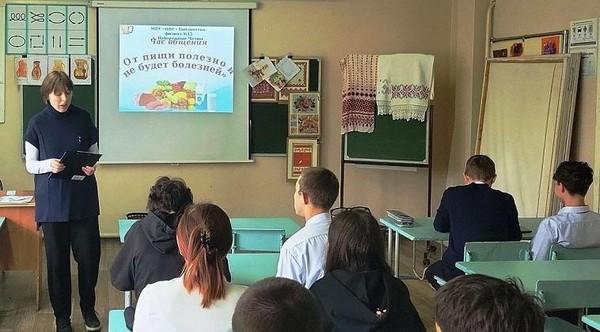 Беседа «Секреты здорового питания»