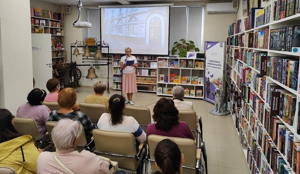 Творческая встреча «Любовь в каждой строке»