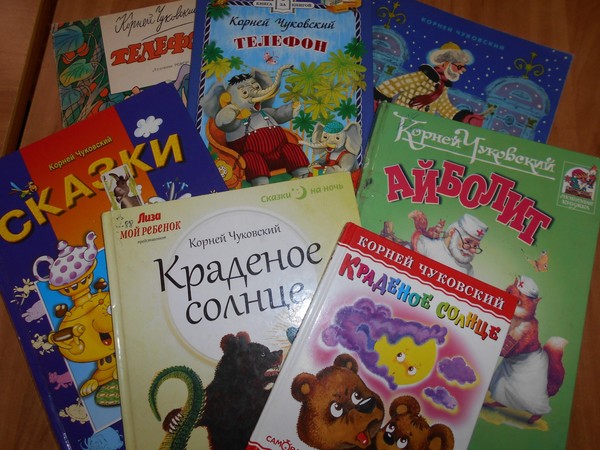 Громкие чтения «У меня зазвонил телефон...»