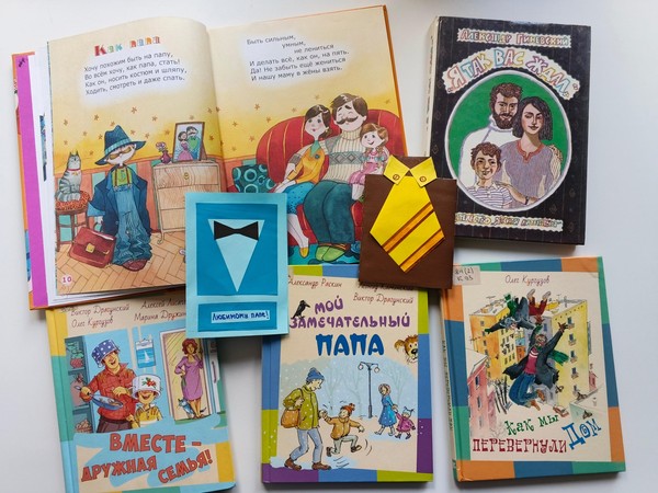 «Сюрприз для папы» мастер – класс