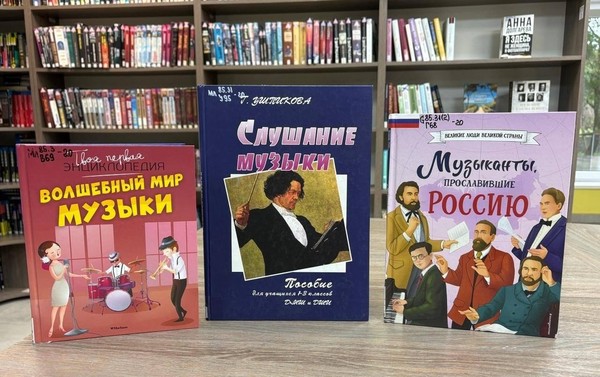 Встреча «Волшебство звуков»