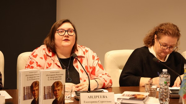 Видеомост «Межрегиональная библиотечная Есениниана»