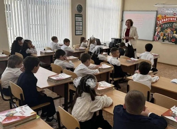 Международный день белой трости