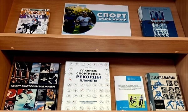 Спорт – вне времени