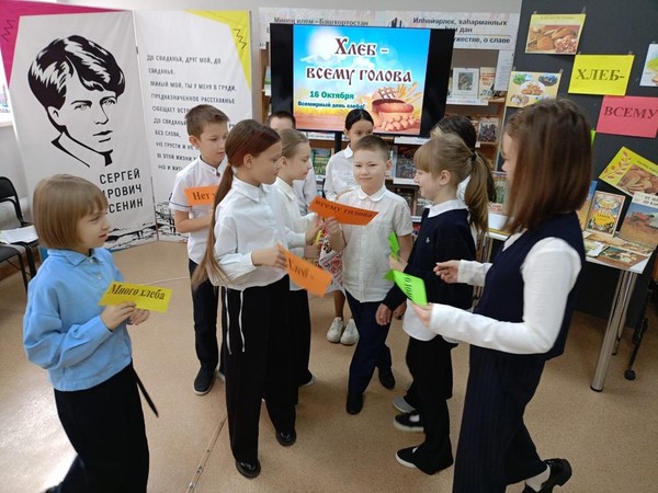 Познавательно – игровая программа «Откуда хлеб пришел?»