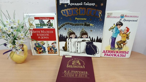 Литературно–игровая программа «Литературные папы»