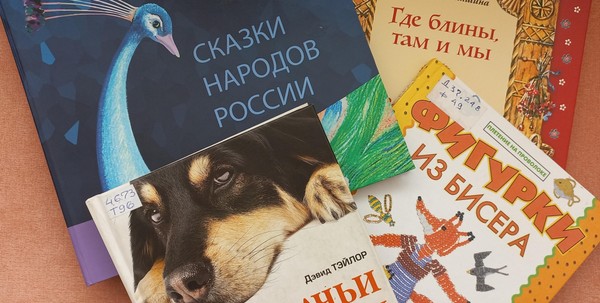 Подведение итогов краевого литературно-творческого конкурса «Тепло семейных традиций»