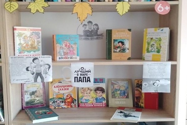 Викторина «Самый сильный»