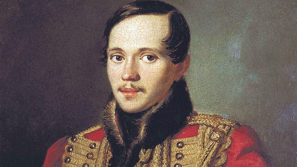 Беседа «Поэзия и музыка великого слова: к дню рождения М. Ю. Лермонтова»