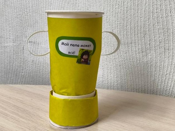 Мастер-класс «Кубок папиных побед»