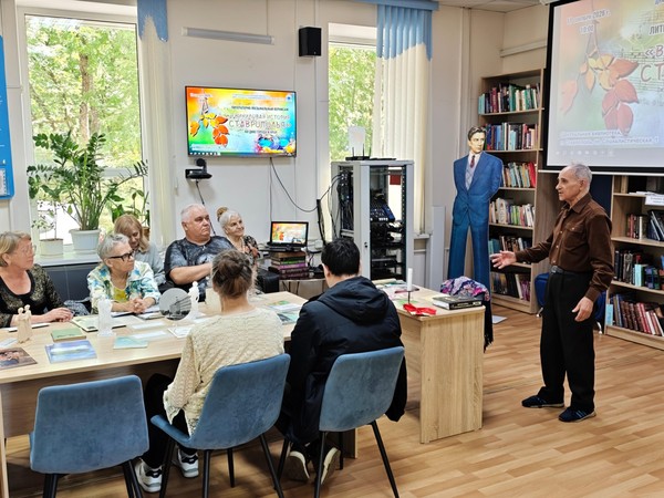 Онлайн-квиз «Взгляд в Даль»