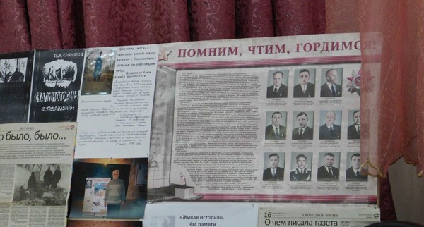 Литературный вечер «Угостите историей»