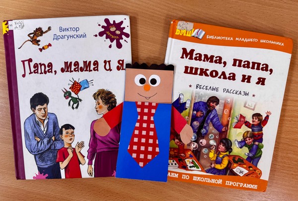 Мастер-класс «Папин день календаря»