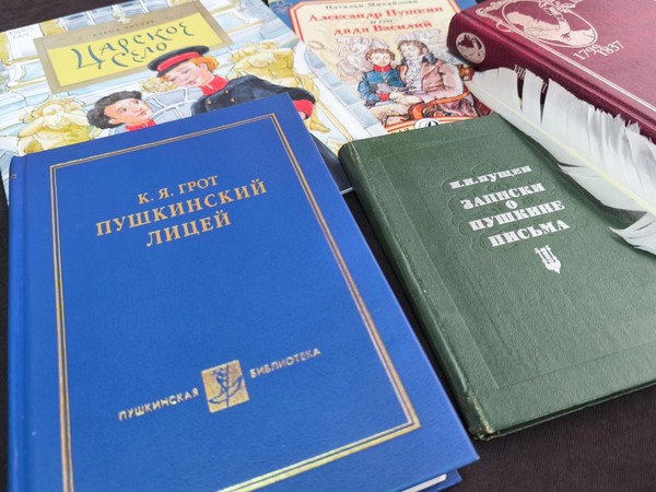 Час поэзии «Отечество нам – Царское село»