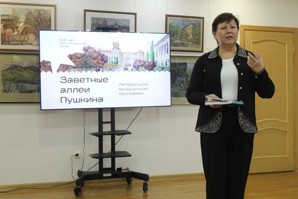 Литературно-музыкальный вечер «Святому братству верен я»