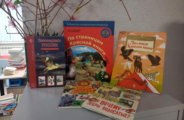 Экологический час «Прикоснись к животным сердцем»