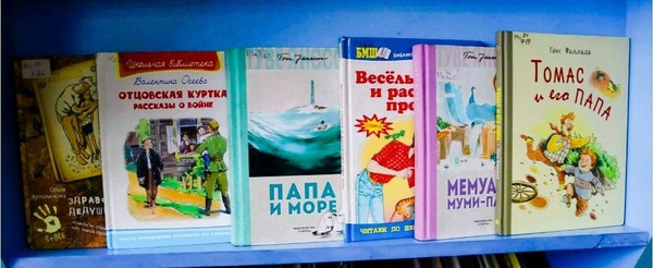 Творческая мастерская по изготовлению медали из картона и цветной бумаги «Лучший папа»