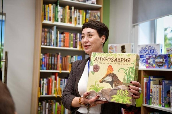 Игротека «Амурозаврия»